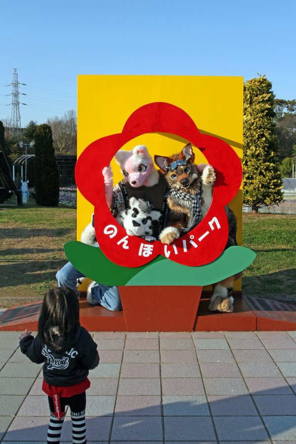 Japan Meeting of Furries 2016, Non Hoi Park