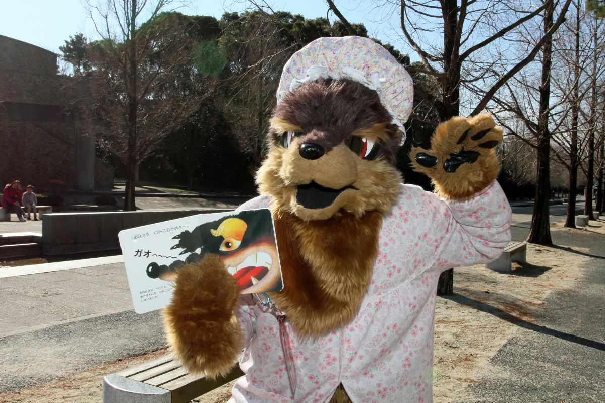 Japan Meeting of Furries 2017, Non Hoi Park