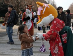 Japan Meeting of Furries 2016